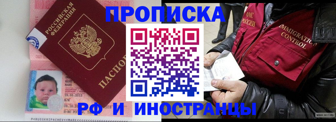 подбор жилья для постоянной прописки в Оренбургской области